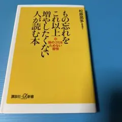 touchw様 リクエスト 4点 まとめ商品