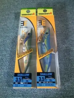 2026年最新】軍艦グリーン 3.5の人気アイテム - メルカリ