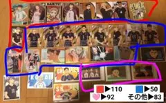 バラ️⭕️　ハイキュー　カード　ぱしゃこれ