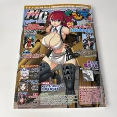 ◆【中古】ＭＣあくしず2026年　SUMMER vol.81