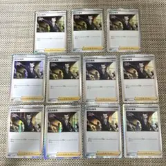 3471 ポケカ 大量セット ミラーのみ ボスの指令 サカキ 約39枚 3471 ポケカ 大量セット ミラーのみ ボスの指令 サカキ 約39枚 - メルカリ