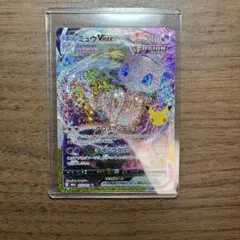 ポケモンカード 30周年ミュウVMAX