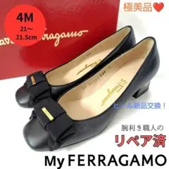 ✨️腕利き職人のリペア済✨️美品【フェラガモ】総柄リザード型押し