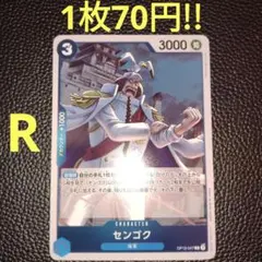 りゅうや様 リクエスト 5点 まとめ商品