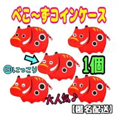 green　Cat 　Ｎアンドn様 リクエスト 2点 まとめ商品