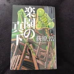 ここあ様 リクエスト 2点 まとめ商品