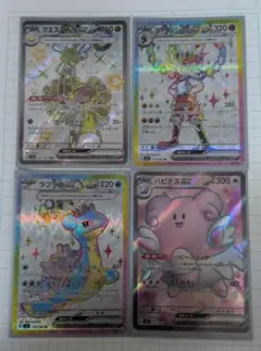 ポケモンカード ホロカード4枚セット