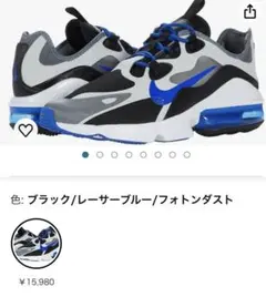 NIKE エア マックス インフィニティ 2 CU9452-003 27.0cm