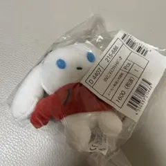 Eve UNDERCOVER くじ B賞 ぬいポーチ リリン - メルカリ