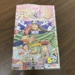 2026年最新】ワンピース 初版の人気アイテム - メルカリ