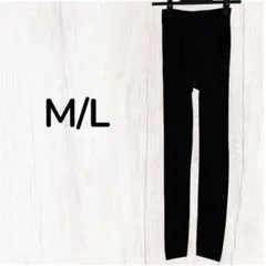 黒のスパッツ M/Lサイズ レギンス ブラック レディース