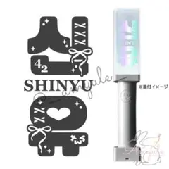 ペンライトステッカー デザイン NCT 草鈍器ステッカー ペンライト ジェノ ノーマル୨୧♡ver