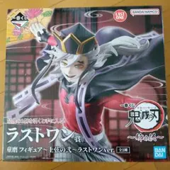 一番くじ　姉の仇　ラストワン