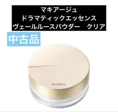 資生堂　マキアージュドラマティックエッセンスヴェールルースパウダー　クリアのサムネイル