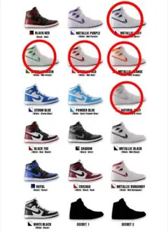 NIKE Air Jordan 1 High 85 ミニチュアコレクションセット