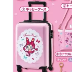 2025年最新】メゾピアノ 一番くじ キャリーの人気アイテム