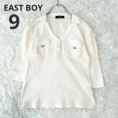 【イーストボーイ】スキッパー カットソー ワッフル生地 七分袖 アイボリー 9号