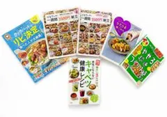 料理・生活実用本まとめ売り 33冊セット 料理本 レシピ本 電子レンジ