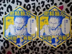 僕のヒーローアカデミア　お守りステッカー