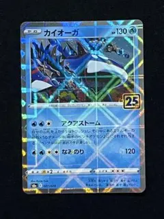 2026年最新】25th ミラーの人気アイテム - メルカリ