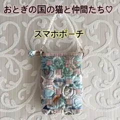 2026年最新】おとぎの国の猫と仲間たちの人気アイテム - メルカリ