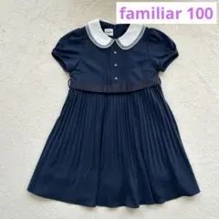 ファミリア　familiar 半袖　ワンピース 100