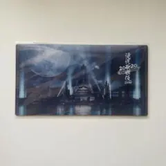 滝沢歌舞伎ZERO 2020THE Movie ポストカードセット(外袋のみ)