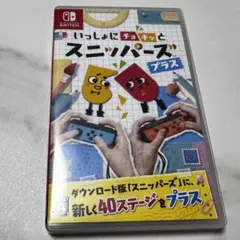 チョキッとスニッパーズ