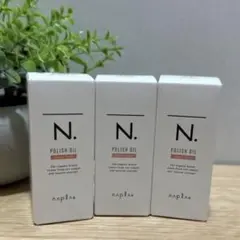 ナプラ N. ポリッシュオイル UR 30ml アーバンローズのサムネイル