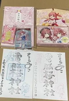 さくらみこ　御朱印帳　お守りセット さくらみこ 電脳桜神社 グッズセット - メルカリ