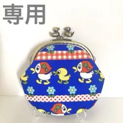 ‎ あこ‎‎✿ ‎様　専用