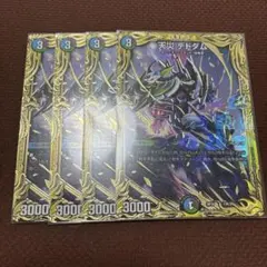 2026年最新】デドダム bの人気アイテム - メルカリ