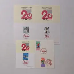 ベット喫煙者…さん専用20世紀デザイン切手 ベット喫煙者…さん専用20世紀デザイン切手 人気の記念切手「20