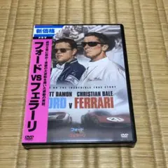 DVD新品 フォードvsフェラーリ 管理ディズニー赤 - メルカリ
