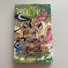 ONE PIECE 94
