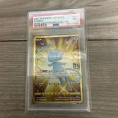 正規品】 ミュウex UR 海外版 英語版 メタルカード プロモ PSA10