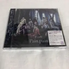 [未開封]Pain,pain