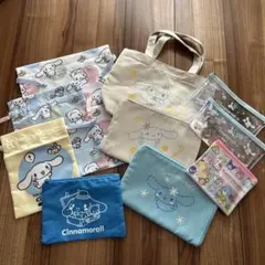 ⭐︎シナモロール新品未使用 ⭐︎ポーチ10点セット