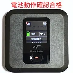 FUJISOFT フジソフト モバイルルーター +F FS040W 初期化済 - メルカリ