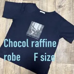 Chocol raffine robe Tシャツ F 24A053のサムネイル