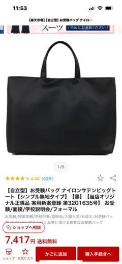 Item thumbnail for item a22ee74b-19e9-4291-b700-815b5b5c8d31