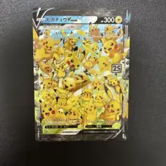 ポケモンカード ピカチュウV-UNION 25th プロモ - メルカリ