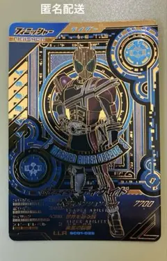 2025年最新】ガンバレジェンズ引退品の人気アイテム - メルカリ