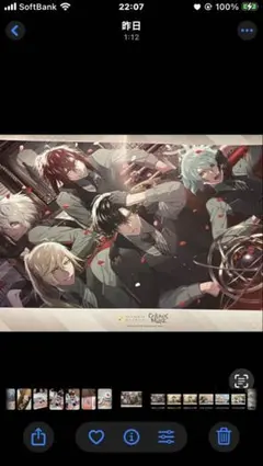オトメイトガーデン オトガ カラマリ コースター 後半 白石 景之 カラマリ オトメイトガーデン オトガ コースター 後半 白石景之