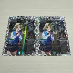 ガイアッシュの海地図 キャラプレミアムトレジャー 2枚セット