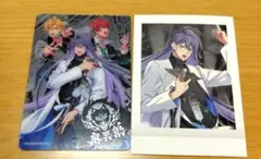 ヒプノシスマイク　麻天狼　寂雷　カード2枚セット