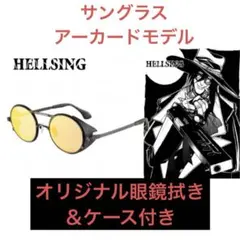 2026年最新】アーカード サングラスの人気アイテム - メルカリ