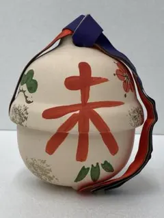 2026年最新】たち吉 福鈴の人気アイテム - メルカリ