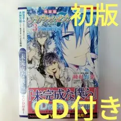 2026年最新】アイドリッシュセブン Re:member 3の人気アイテム - メルカリ