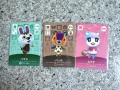 どうぶつの森 amiibo ペチカ、パッチ、みすず 3枚セット